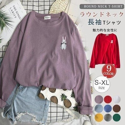 秋 Tシャツ 長袖 レディース 刺繍 アニマル柄 綿 ロンt トップス カットソー カジュアル 秋服 通販 Lineポイント最大get Lineショッピング