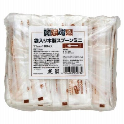 木製ミニスプーン（100本）  大和物産 065173 教育施設限定商品 ed 195346