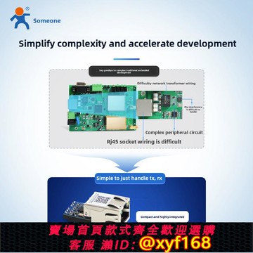 {可打統編 保固一年}某人串口到以太網模塊Ttl超級網口Modbus網關Tcp/Ip通信K5/K6/K7