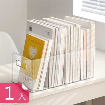 【荷生活】透明大敞口分格分類耐用書架 大容量雙側提手加寬加大收納架-1入組