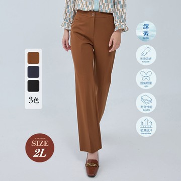 ILEY伊蕾 女神直腿羅馬布小喇叭寬褲(三色；M-2L)1233016545