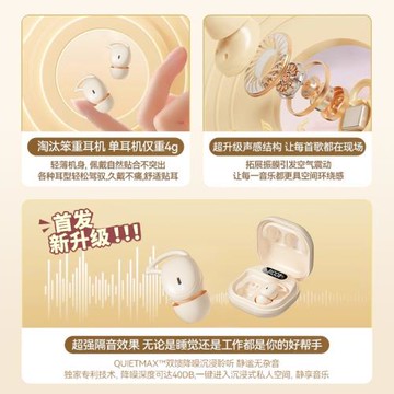 入耳式無線藍牙耳機2024新款超長續航大電量迷你助眠降噪睡覺專用