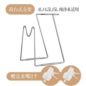 水桶架 純凈水桶家用飲水機水桶架桶裝水支架落地倒置物架立式抽水器架子『XY26075』