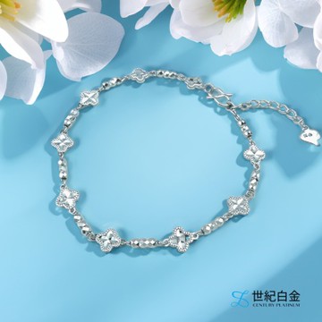 【世紀白金】Pt950 鉑金 四葉花切割手鍊 女士手鍊 純鉑鏡面設計款