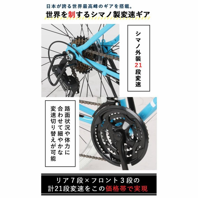 クロスバイク 自転車 21段変速 泥除け・LEDライト・カギ 軽量 700C 700×28C 27インチ相当 おしゃれ 女性 男性 ネクスタイル  NEXTYLE NX-7021-CR | LINEブランドカタログ