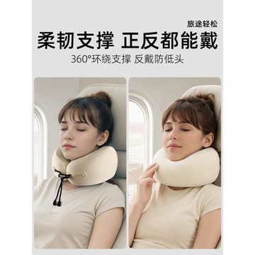 u型枕頸枕旅行便攜飛機枕頭長途高鐵睡覺神器護脖子國際航班u形枕
