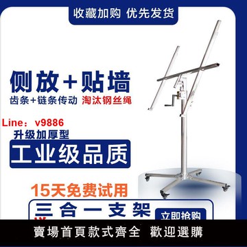 【台灣公司保固】石膏板吊頂神器木工裝潢手搖升降機提升舉升移動平臺