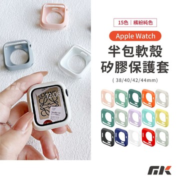 【MK3C】糖果矽膠保護殼⚡手錶保護殼 手錶殼 Apple Watch s11 se3 防摔殼 蘋果錶殼 46 49mm