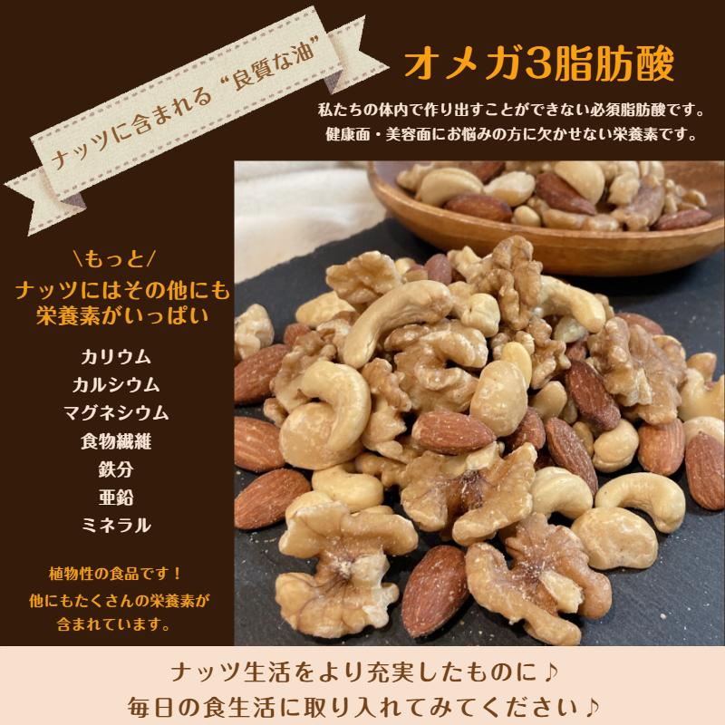 素焼き ミックスナッツ 500g メール便 送料無料 アーモンド クルミ カシューナッツ マカデミア おつまみ※注文〜4日前後(土日祝除く)での発送を予定