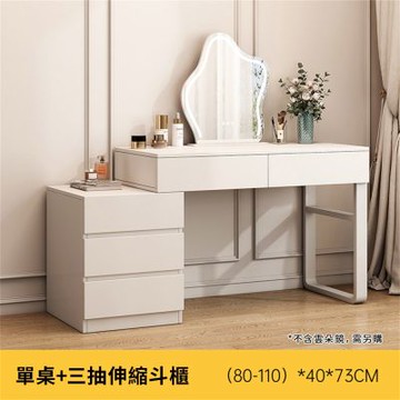 【SHINKAWA新川】110CM臥室梳妝臺