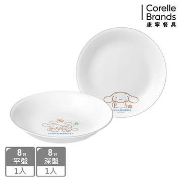 【美國康寧 CORELLE】 大耳狗喜拿 8吋餐盤 2件組-B02