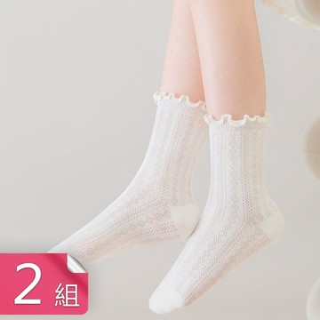 【荷生活】捲邊舒適不緊勒輕薄網眼公主襪 女童款花邊柔軟透氣網眼短襪-2組