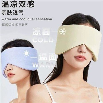 👍新品上市👍睡眠專用緩解耳罩  眼罩  睡覺疲勞女午睡眼睛隔音遮光降噪防噪音 耳塞