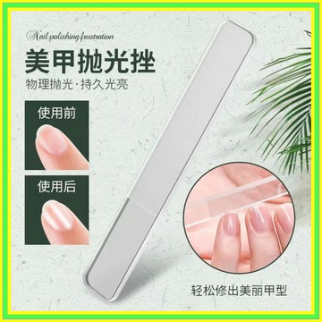 🔥超夯現貨 本島發貨🔥銼刀 指甲銼 納米銼刀 玻璃銼刀 指甲銼刀 美甲銼 拋光棒 磨甲 修甲 美甲工具 美甲銼 美甲工具