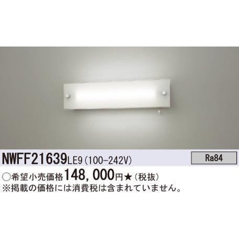 パナソニック NNFB93107C 天井直付型 LED 昼白色 一般型 30分間 LED高天井用 〜10m 防湿型 ガラスパネル付型 - 1