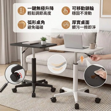 ❤️台灣現貨❤️移動升降床邊桌 電腦桌 升降床邊桌 移動寫字桌 床邊桌 桌子 床邊桌 站式桌 升降桌 移動桌 移動工作台