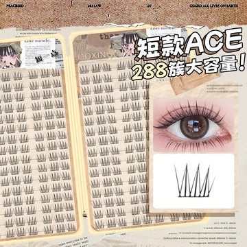 9mm短版超自然韓系女團ACE假睫毛愛豆單簇懶人新手日常仿真睫毛書
