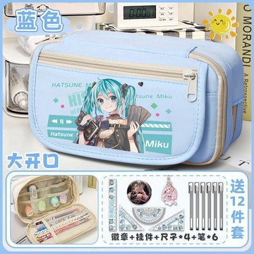 【台灣免運🏆】初音未來筆袋 雙層鉛筆袋鉛筆袋 miku初中小學生大容量多功能三層文具收納袋 文具收納袋收納包