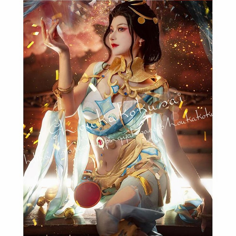 王者栄耀 風 貂蝉 コスプレ衣装 誕生日 cosplay コスチューム