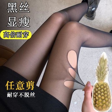 黑絲襪女薄款春夏季連褲襪防勾絲肉色網紅ins光腿神器大碼長筒jk