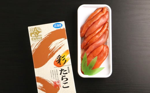 近海たらこ 300g×2箱セット＜菊地水産＞