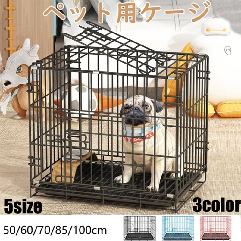 予約販売 ペットケージ ペットゲージ 小型犬 猫 大型1段 トレー 犬小屋 fucoa.cl