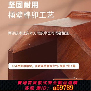 【台灣公司 可打統編】 烏檀木米桶米缸家用實木儲米箱20斤30斤裝防蟲防潮密封米麵收納箱