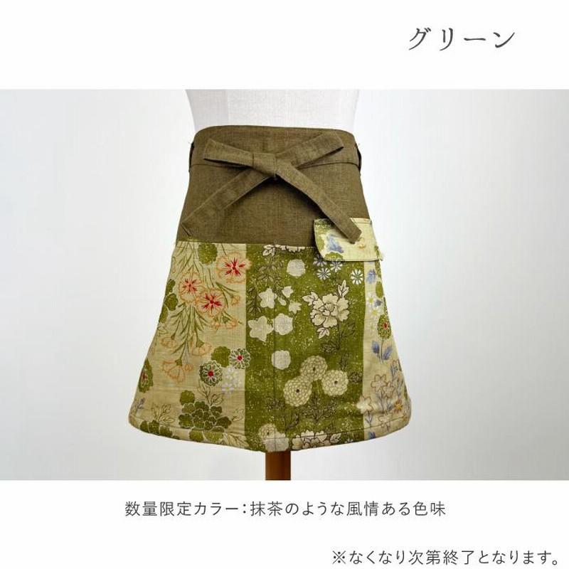 昭和レトロ　前掛け　居酒屋　まとめ売り　和　酒屋　住吉屋食品　エプロン 昭和レトロ 前掛け 居酒屋 まとめ売り 和 酒屋 住吉屋食品