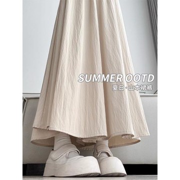 杏色山本裙褲女胖mm2-300斤大碼夏季高腰遮肉垂感a字顯瘦半身裙褲