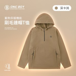 蓄熱保暖刷毛機能連帽T恤