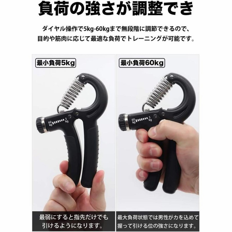 ハンドグリッパー 黒 赤 グリップ 筋トレ 握力 器具 負荷調整可 207