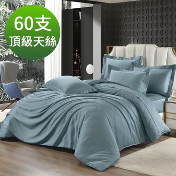 Saint Rose 頂級60高支數 日旅款-月河藍 加大 100%天絲四件式兩用被床包組