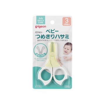 Pigeon 日本貝親 剪刀附蓋 3M+(日本製)