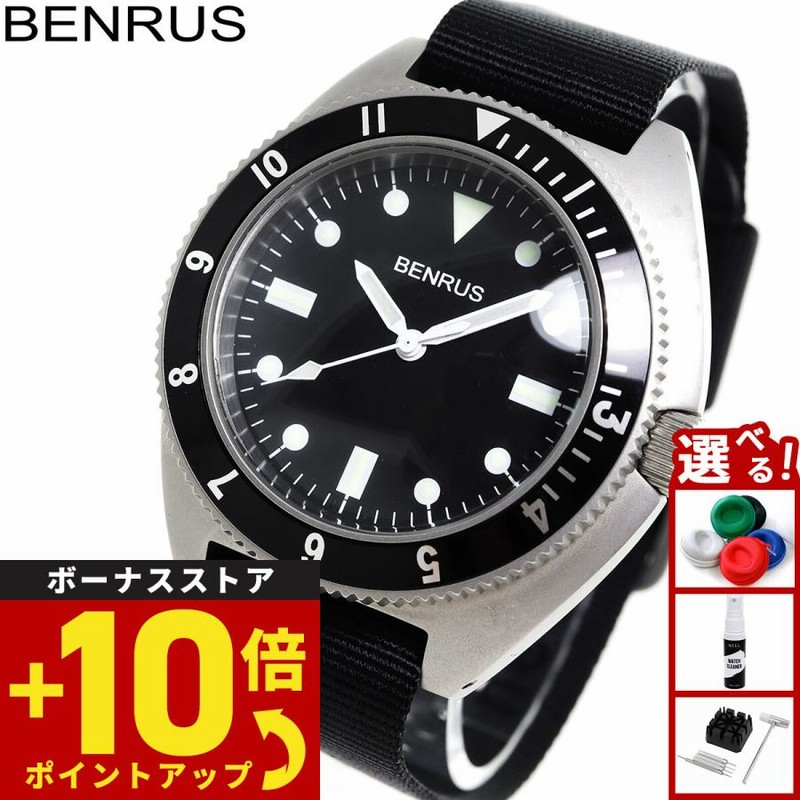 ベンラス BENRUS 腕時計 メンズ TYPE-I SILVER シルバー