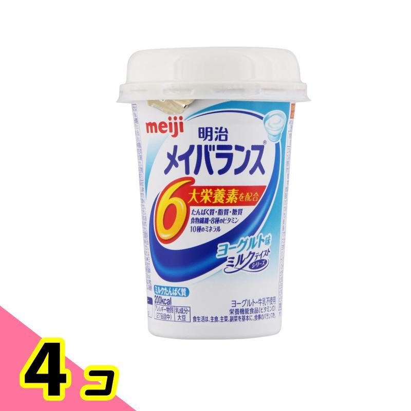 メイバランスMiniカップ ヨーグルト味 125mL 4個セット