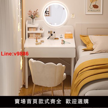 【台灣公司 超低價】簡約現代小戶型化妝桌臥室梳妝臺小型新款書桌化妝臺一體簡易桌子
