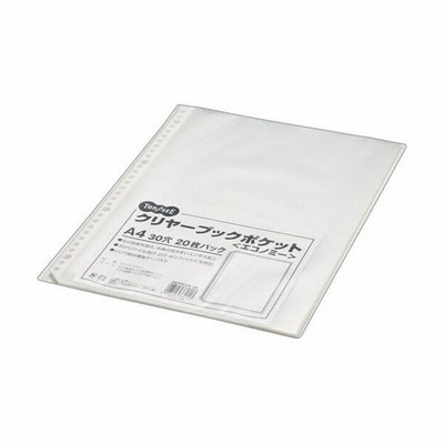 (まとめ)TANOSEE クリヤーブックポケットエコノミー A4タテ 2・4・30穴 1パック(20枚) 〔×30セット〕