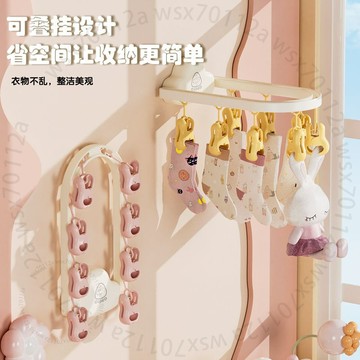 壁掛襪子夾陽臺多頭嬰兒寶寶襪子晾曬架免打孔雲朵晾衣夾JG61LGT01