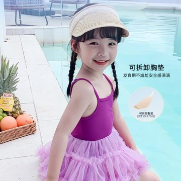 兒童泳衣女童紗裙吊帶連體公主凸凸裙式女寶寶游泳衣女孩玩水泳裝