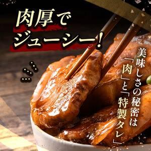 ふるさと納税 北海道名物 この豚丼 ごちそう便セット (豚肉) 3人前 ※冷蔵※ ぶた丼 豚丼 豚丼の具 阿寒ポーク ぶた肉 豚 ぶた 豚ロース ロース .. 北海道釧路市