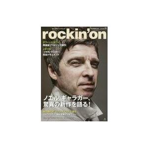 中古ロッキングオン rockin’on 2017年12月号 ロッキング・オン