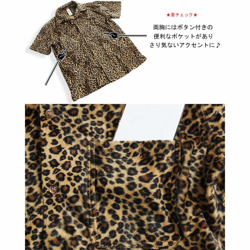 bogey boys レオパード柄ボタン付きシャツ L 半袖シャツ メンズ レオパード柄 オーバーサイズ 襟切り替え