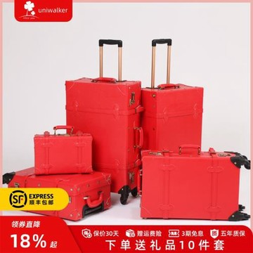 uniwalker時尚萬向輪拉桿箱復古旅行箱紅色婚箱結婚箱嫁妝箱子女