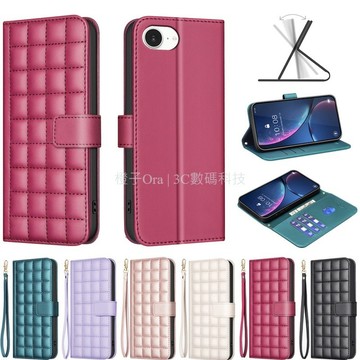 方格香包前扣磁吸掀蓋套 適用於 蘋果 iPhone 16E 手機殼 前扣磁吸 蘋果16e 插卡翻蓋皮套 保護殼 保護套