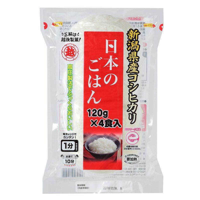 越後製菓 日本のごはん 120g×48個