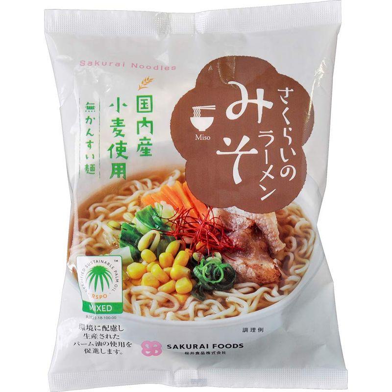 桜井食品 さくらいのラーメン みそ 101g ×20個