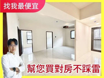 賠售‼️御閑之森｜全新未住｜三房平車｜社區最低價✨｜台中市太平區環中東路三段