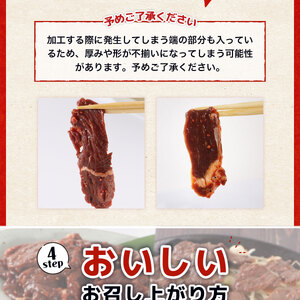 タレ漬け 牛ハラミ 合計1.55kg 310g×5パック 焼き肉 焼肉 ハラミ サガリ BBQ バーベキュー 小分け 詰め合わせ 牛 焼肉セット 焼肉用 送料無料 ふるさと納税　OX001