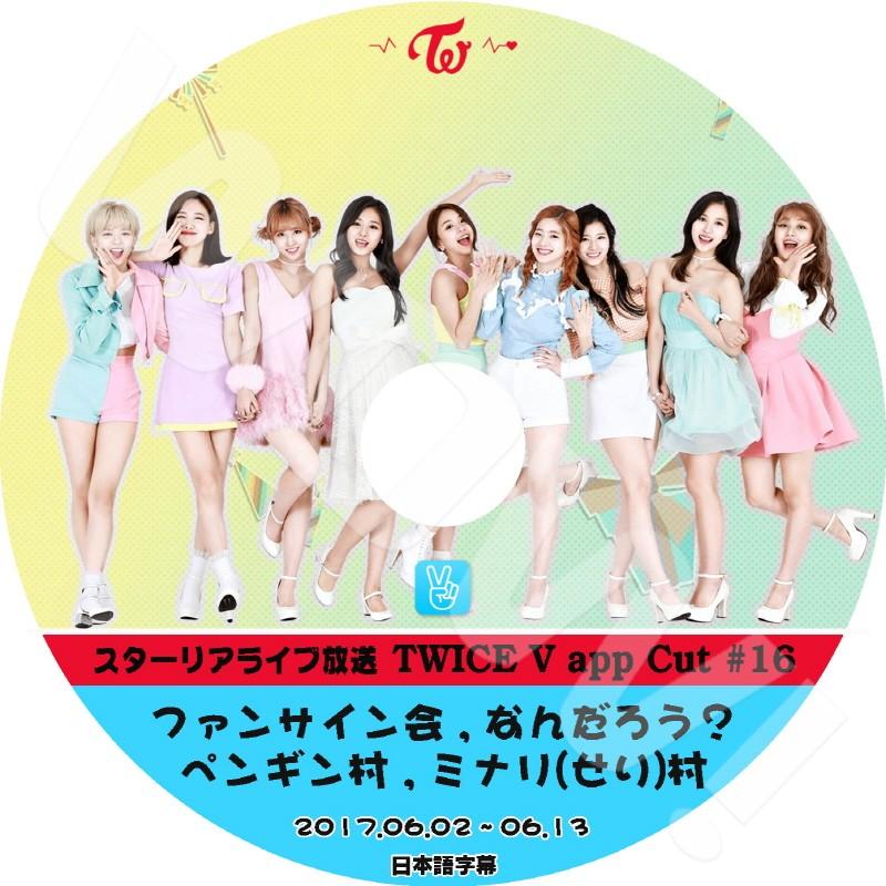 34000⭐全メンバー直筆サイン入り⭐TWICE⭐韓国盤KPOP
