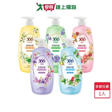 566抗菌香氛洗髮精800g(多款任選)【愛買】